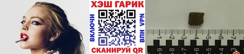 ГАШИШ гарик  Купить  Белая Калитва 