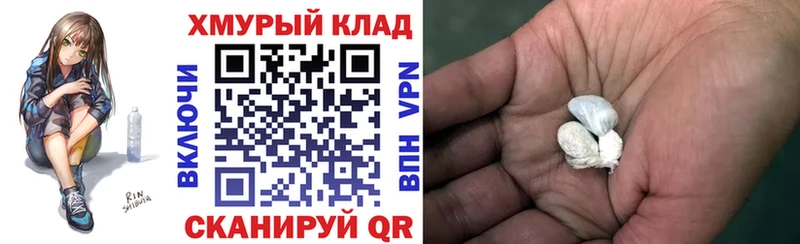 Купить  Белая Калитва  ГЕРОИН афганец 