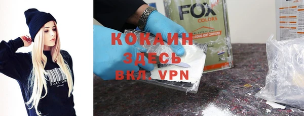мефедрон Кодинск