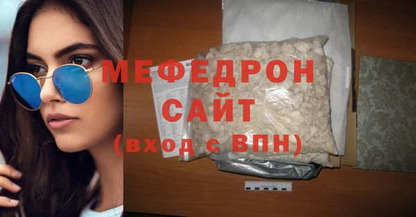мефедрон Кодинск