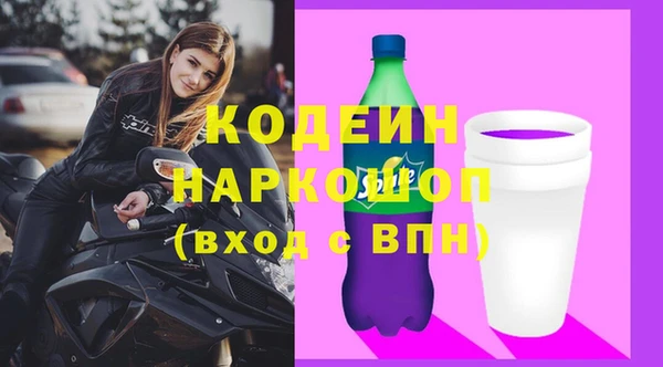 альфа пвп VHQ Киренск