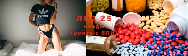 мефедрон Кодинск