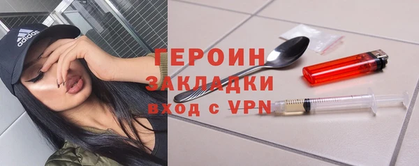 мефедрон Кодинск