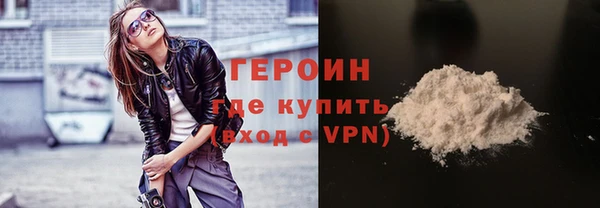 мефедрон Кодинск