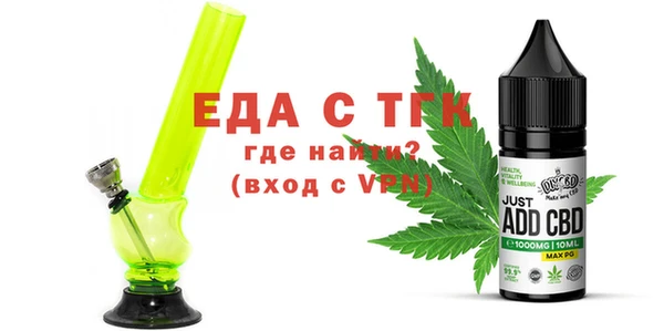 мефедрон Кодинск