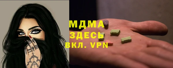 гидра Козельск