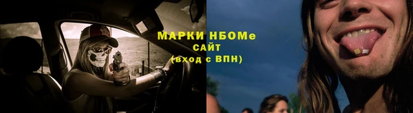 мефедрон Кодинск