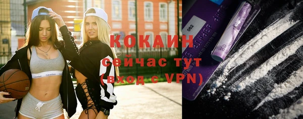 марки nbome Кинешма