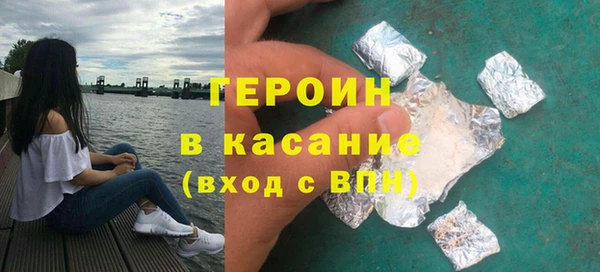 мефедрон Кодинск