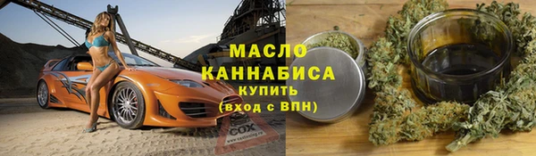 мефедрон Кодинск