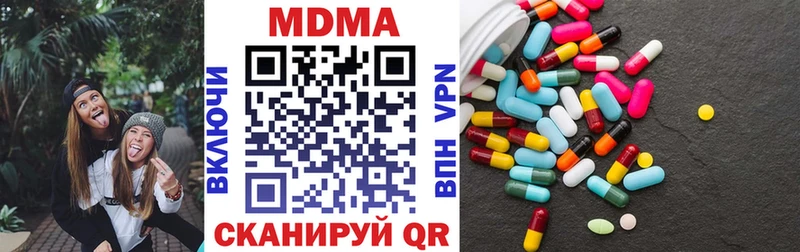 МДМА Molly Белая Калитва