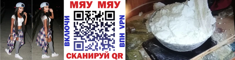 Мефедрон мука  Купить где  Белая Калитва 