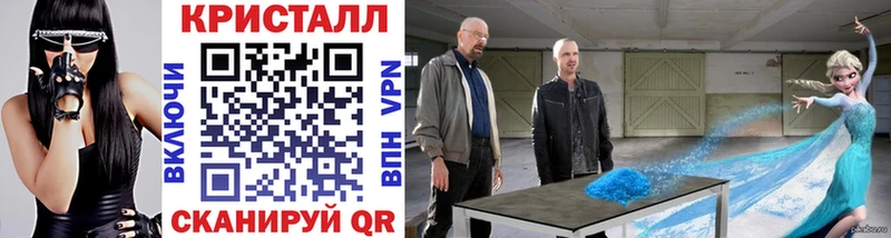 Купить  Белая Калитва  Первитин витя 