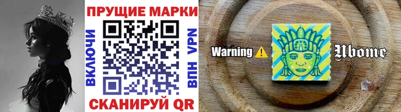 Купить закладки  Белая Калитва  Наркотические марки 1,8мг 