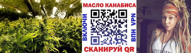 Купить  Белая Калитва  ТГК вейп с тгк 